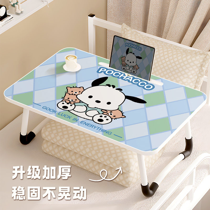 可爱帕恰狗床上折叠小桌子学生宿舍学习看书阅读作业桌儿童家用写字可