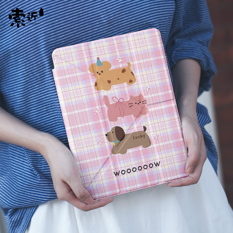 【水晶苹果】Y型三折平板保护壳