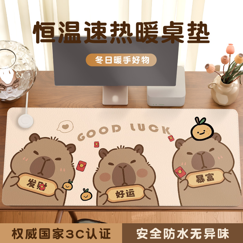 索近加热鼠标垫办公大号暖桌垫