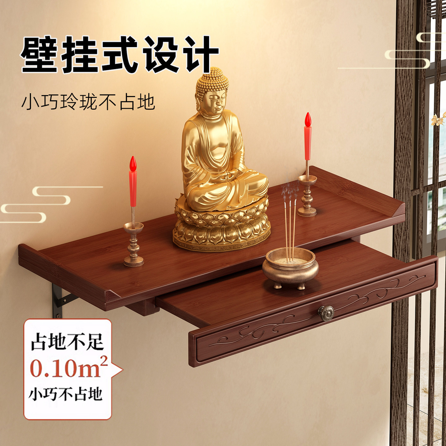 佛龛壁挂供桌小型财神爷墙上支架