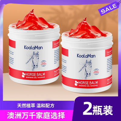 【2瓶】KoaLaMan身体按摩马栗膏