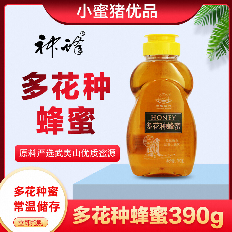 农大神蜂科技武夷山多花种蜂蜜390g百花蜜波美度纯正