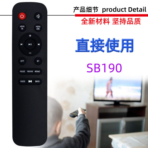 适用于JBL音箱功放遥控器SB120/SB160/SB170/SB190/KTV350/STV550
