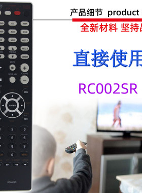 适用马兰士功放机播放器遥控器 RC002SR RC025SR RC001DV RC002CD