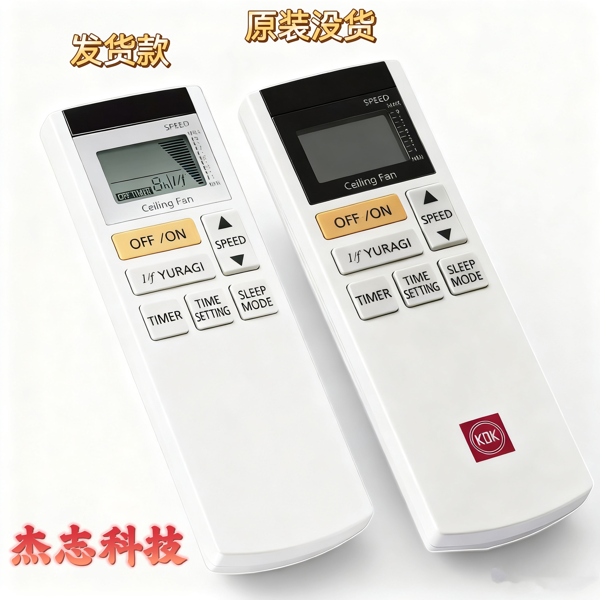 F-60XDN适用于KDK松下吊电风扇遥控器Ceiling Fan remote control