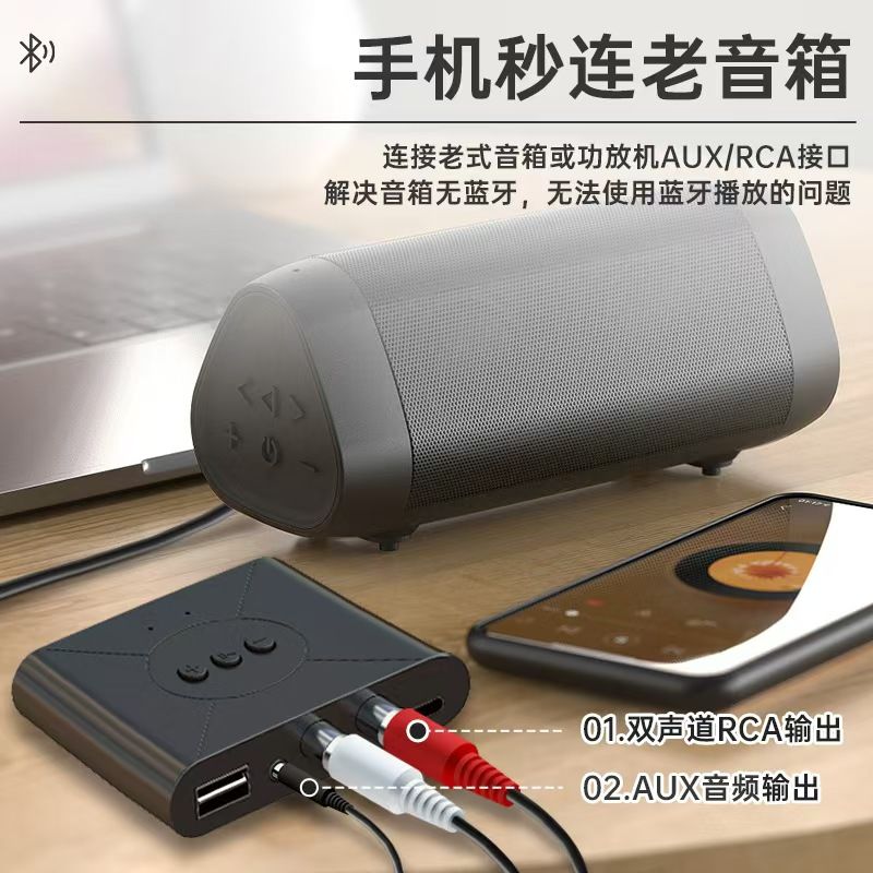 5.3版本NFC蓝牙家用音响功放接收器车载蓝牙免提支持U盘音乐播放