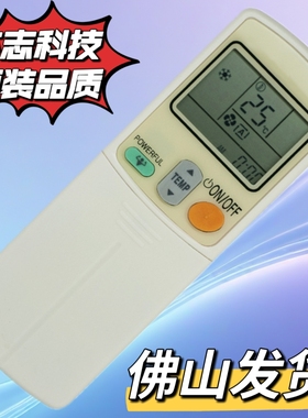 英文适用大金DAIKIN空调遥控器ARC433a2 A55  ARC423A5 /A6 /A17