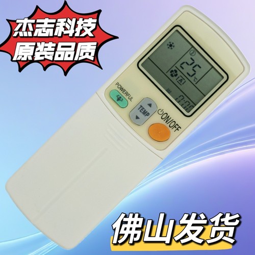 英文适用大金DAIKIN空调遥控器ARC433a2 A55  ARC423A5 /A6 /A17