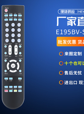 适用SCEPTRE E32 E195BV-SHD X19GV-HDTV X460BV X409BV-FHD 425