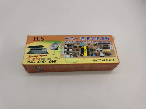 万能DVD电源板VCD DVD DVB三合一通用型电源板 万能EVD电源板