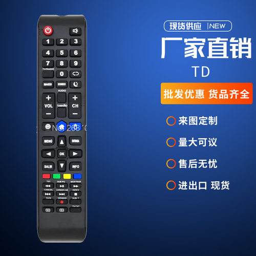 适用TD SYSTEMS遥控器K55DLS6U K40DLS6F K24DLS6F K55DLG8US智能