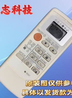 适用MITSUBISHI 三菱空调冷气机 MP07A MH08B MP04B 遥控器全新