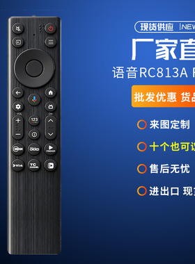 俄罗斯TCL网络智能液晶电视机RC813A FMB9蓝牙语音遥控器英文外贸