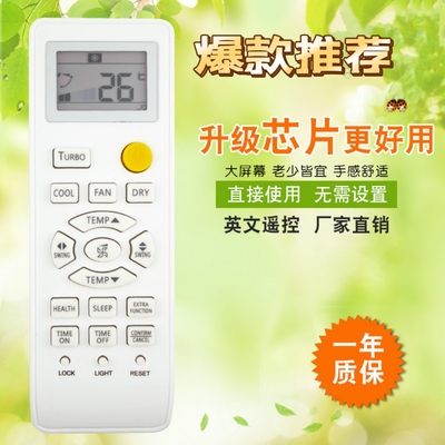 适用于空调HE06 KFR-35GW/03GFC12 0010401715AL遥控器英文版