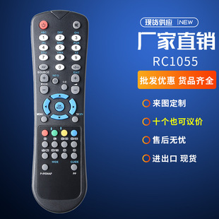 电视遥控器钱RC1055 26FLD745 适用于HITACHI日立FINLUX 英文版