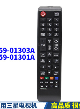 适用三星4KLED液晶电视机遥控器BN59-01301A BN59-01303A主页键