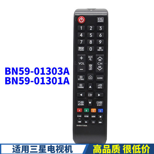 适用三星4KLED液晶电视机遥控器BN59-01301A BN59-01303A主页键