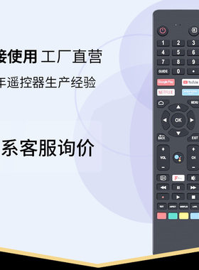 适用JVC RM-C3250红外语音遥控器智能电视Netflix Youtube Prime