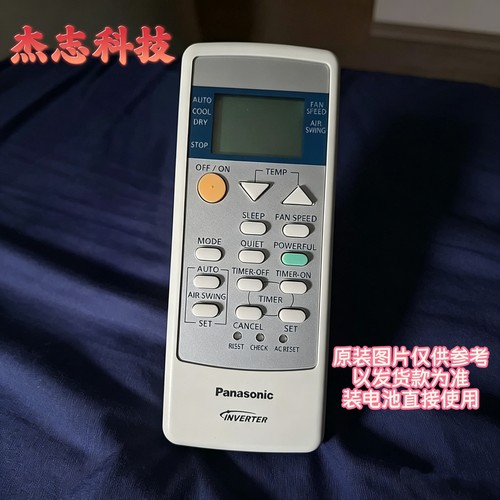 适用于港澳地区松Panason窗机变频冷气机遥控器 ACXA75C21890