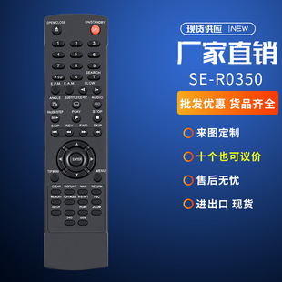 890 900KY SUP58M1遥控 890KY R0350适用东芝DVD播放机SD