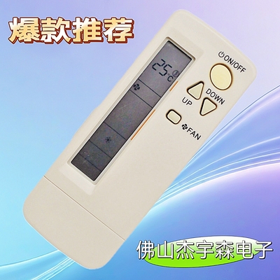 包邮 大金空调BRC4C151 152 153 155 156 158冷气遥控器