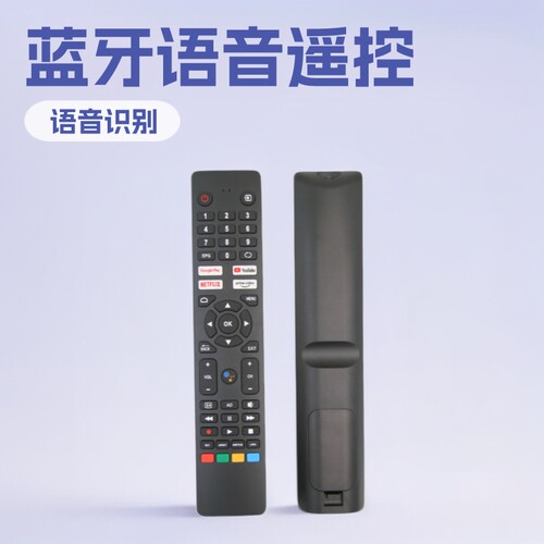 适用于亚马逊SHARP夏普电视机遥控器 RC201语音款红外线款SP-V9