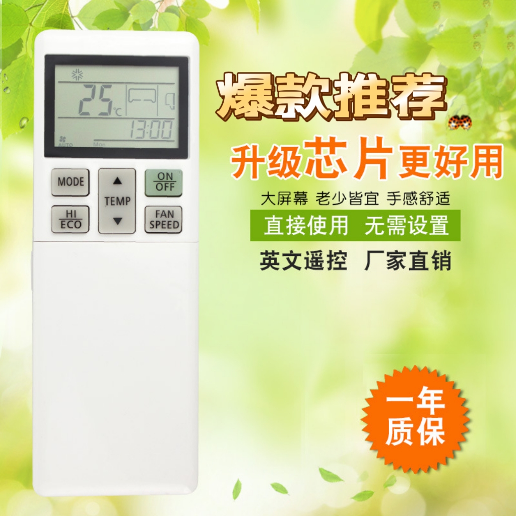 三菱空调遥控器 RLA502A700S  SRF50ZMXA-S SRF35ZMXA-S 冷暖型