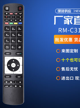适用JVC液晶电视机RM-C3173遥控Hitachi Bush TV Remote Control