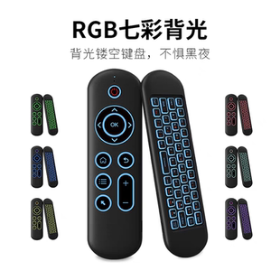 七轴体感陀螺仪 双模空中飞鼠遥控器迷你无线蓝牙键盘鼠标一体套装