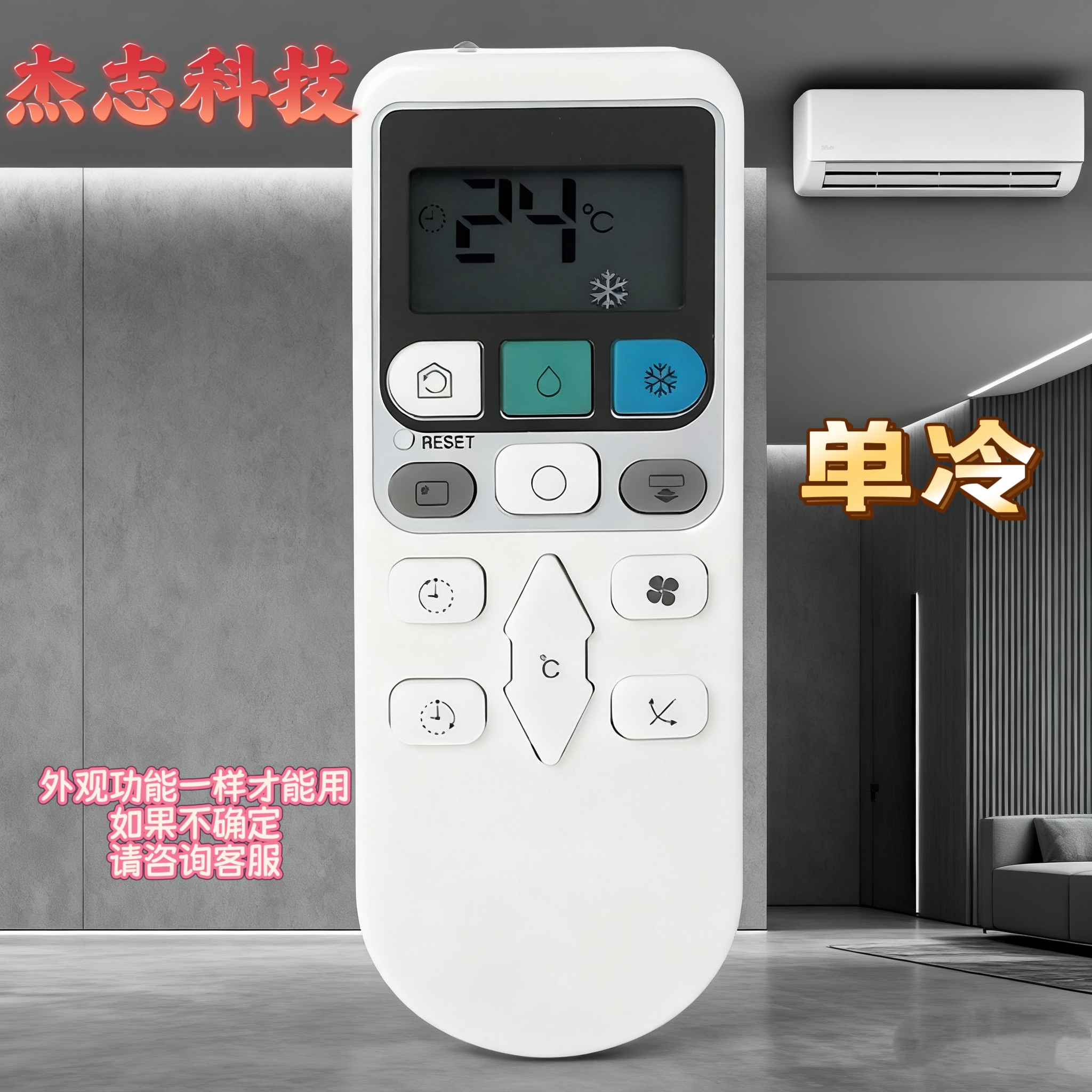 适用日立空调冷气机遥控器 RAR-3N4 RAR-2SP1 RAR-5F1 RAR-3N4-2