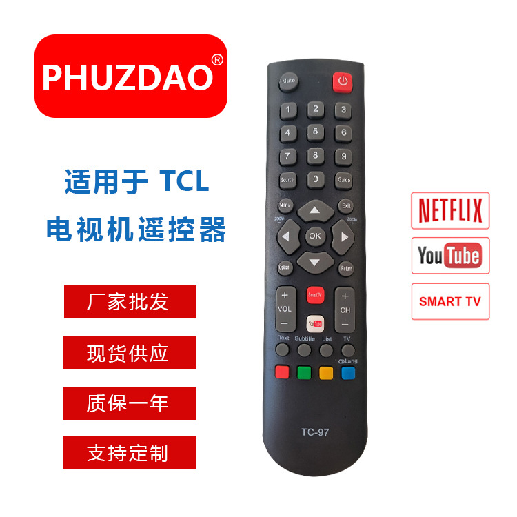 TC-97 精品现货供应 适用于RC3000E01/RC3000E02 电视遥控器
