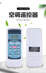R51M R51D E适用于美空调遥控器 R51 英文版