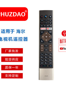 HTR-U27A适用于智能语音电视遥控器43 MX LE 55K6600UG语音款