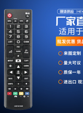 AKB74915346适用LG电视遥控器22MT48DF-PZ 20MT48DF 20MT48VF 22M