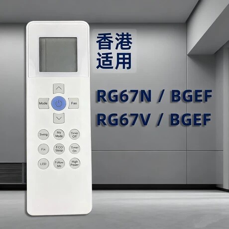 开利 42KME009VS 空调遥控器Carrier RFL-0601