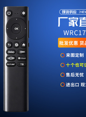 蓝牙语音俄罗斯Russia智能液晶电视机顶盒WRC173J WRC173H RC173F