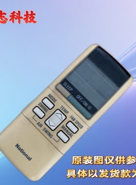National空调遥控器A75C598 602 CS-C241KA 975KW 通用全新