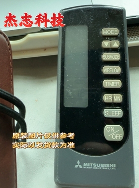 三菱空调遥控器RKN502A 325 285 SRK285CENF SRK325HENF通用全新