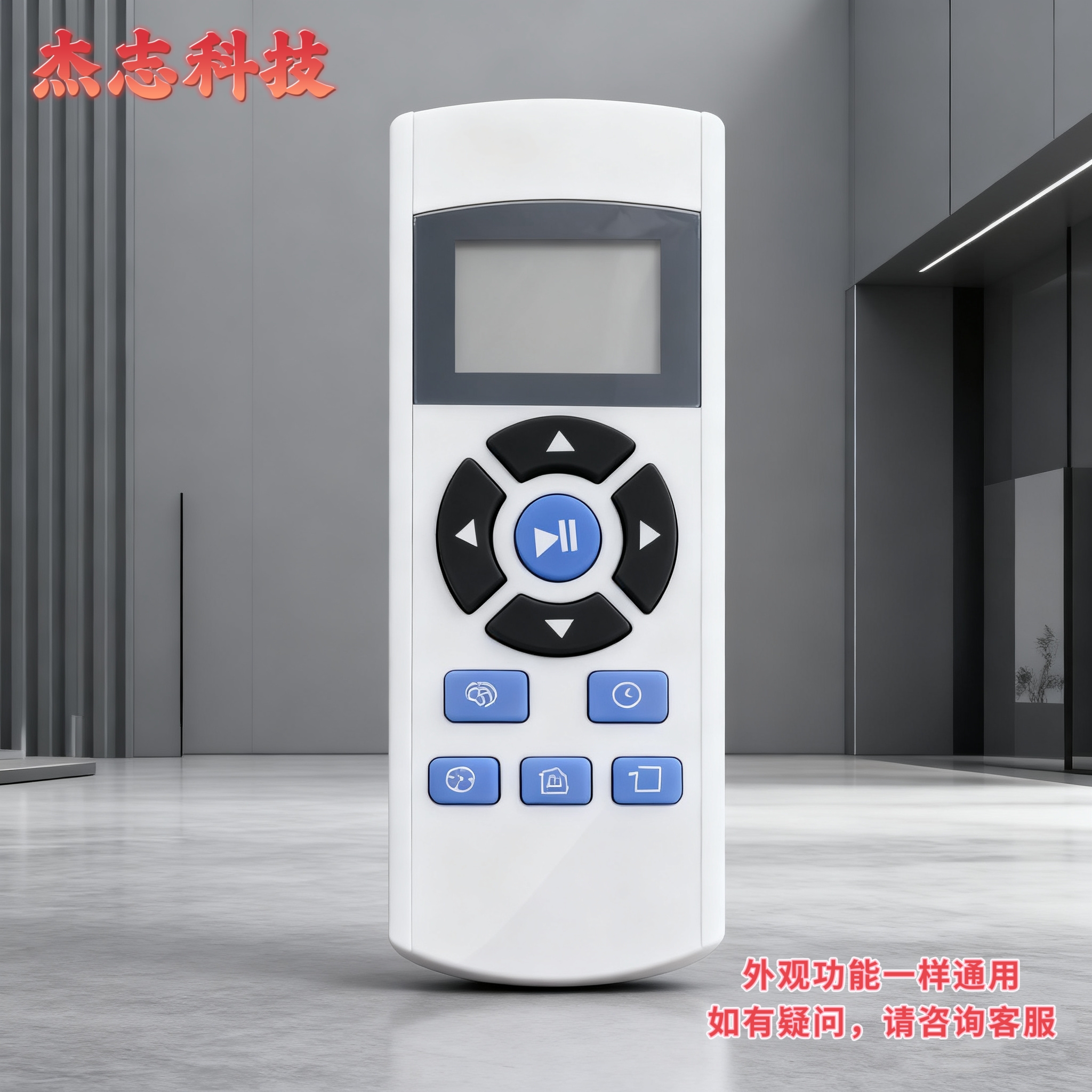 科沃斯扫地机器人配件DL35 DL33 DG800 DG801 DG805 CEN556遥控器