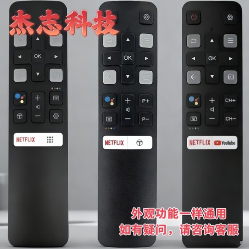 适用于TCL电视语音遥控器RC802V FUR6/7 FMR1 4K 49S6500 55EP680