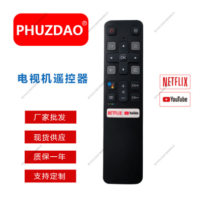 新款RC802V FNR1电视机遥控器带YouTube按钮智能LED 4K电视遥控器