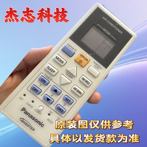 适用空调遥控器CS-LS12TKA CU-LE9SKA RE18SKA  07560  00490