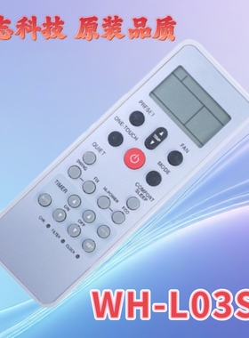 全新 英文版Toshiba东芝空调遥控WH-L11SE WC-L03SE WH-L03SE
