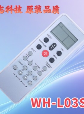 全新 英文版Toshiba东芝空调遥控WH-L11SE WC-L03SE WH-L03SE