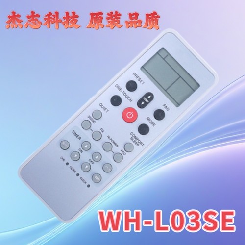 全新 英文版Toshi东空调遥控WH-L11SE WC-L03SE WH-L03SE