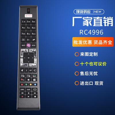 适用爱迪生RC A4996 Edenwood Vestel FINLUX DIGIGUEST Gogen