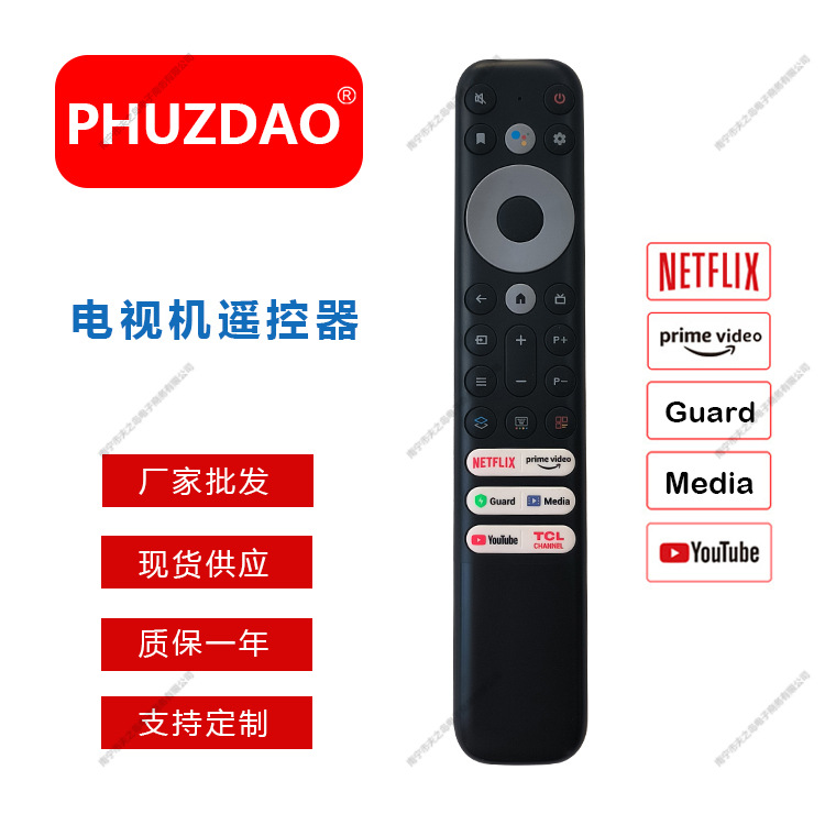 RC902V FMR1适用于T/C 8K QLED 智能电视机遥控器65X925/75X925