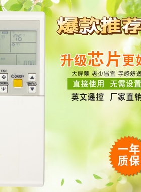 遥控器适用于Daikin大金空调ARC452A21 ARC452A2 ARC452A4英文版