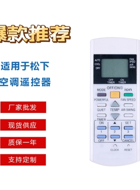 空调遥控器A75C3299 A75C2600 2602 2606 2632 2656