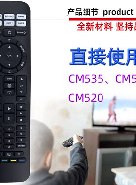 BOSE适用于BOSE音响遥控器通用cinemate SOLO5/10/15 CM15